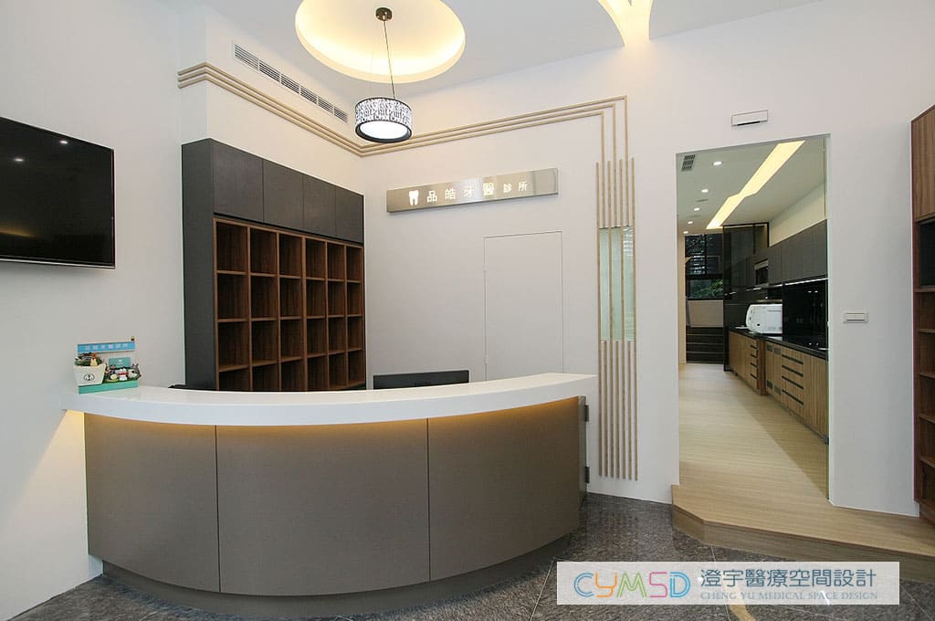 桃園品皓牙醫診所