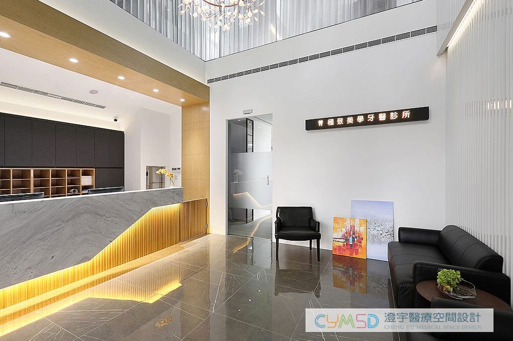 新北林口極致美學牙醫診所