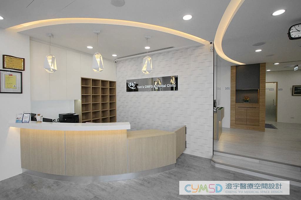 新竹和毅口腔外科牙醫診所