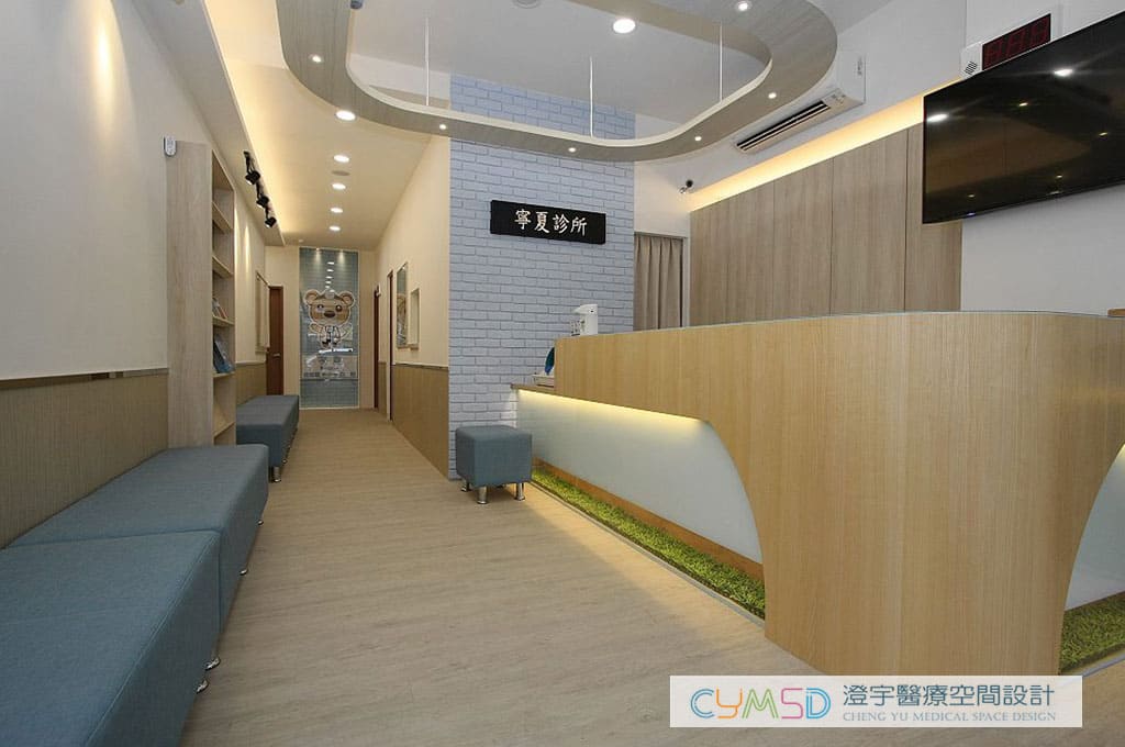 台北 大同 寧夏診所