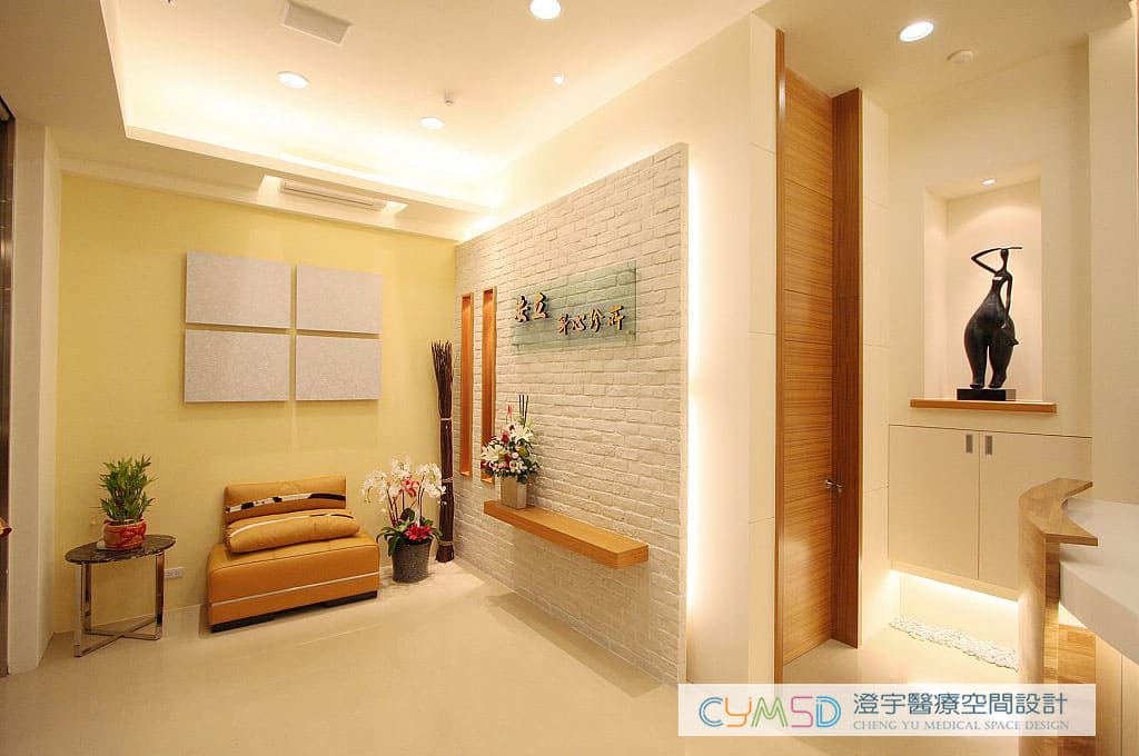 竹北 安立身心診所