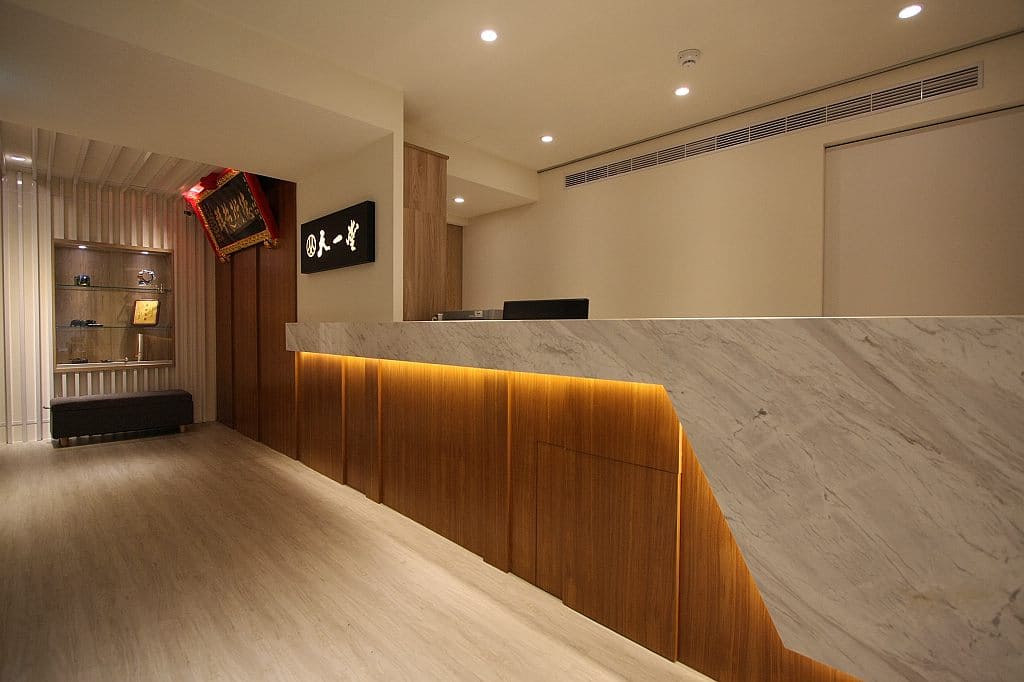 台北天一堂中醫診所