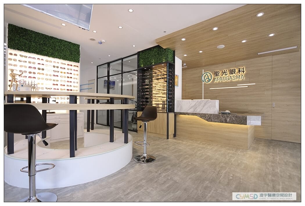 台北松山 聖光眼科診所