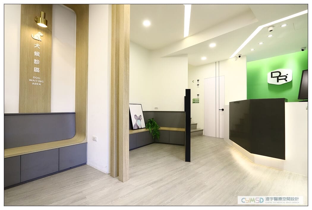 新北永和 中山動物醫療中心