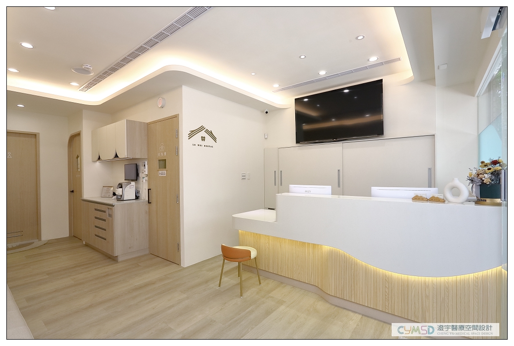 新北板橋 樂惟牙醫診所