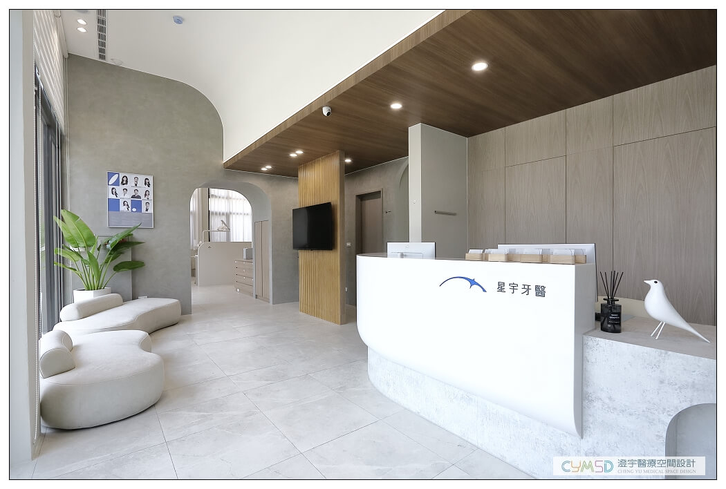 新竹 星宇牙醫診所
